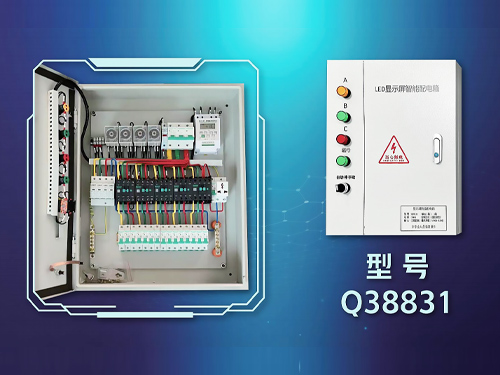 配电箱Q38831