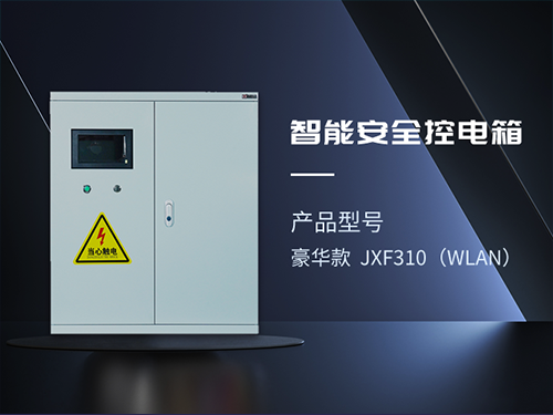 剖析LED显示屏配电箱的关键问题与维护全攻略？