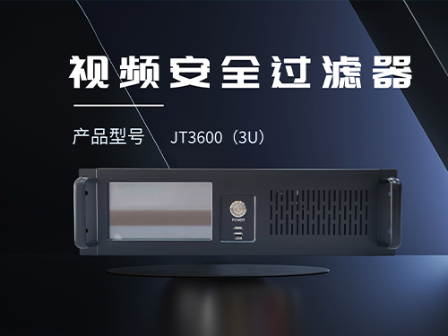 JT3600（3U）
