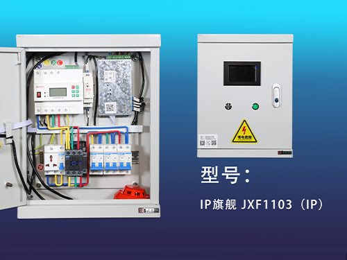 IP旗舰-JXF81103（IP）