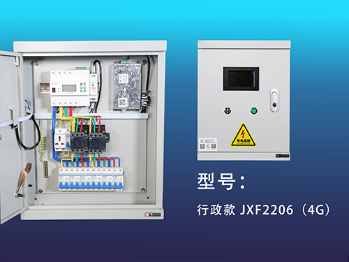 行政款-JXF2206（4G）